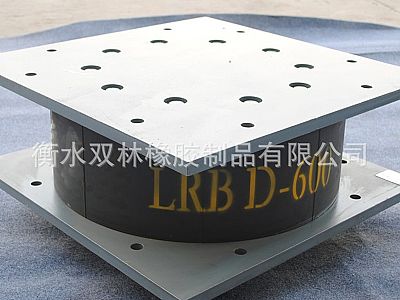 三沙LRB铅芯隔震橡胶支座